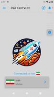 Iran VPN - برای ایرانیان خارج スクリーンショット 1