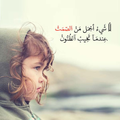 حكم و اقوال ( بدون نت )