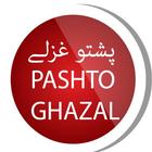 Pashto Ghazal poetry icône