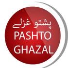 Pashto Ghazal poetry icon