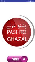 Pashto Ghazal poetry capture d'écran 3