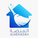 المنصة  AlMENASAH