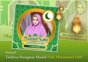 Maulid Nabi Photo Frames capture d'écran 3