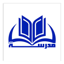 منصة مدرسة العراق APK