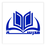 منصة مدرسة العراق