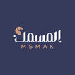 Almsmak | المسمك