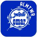 المطور وتس عمر الازرق APK