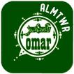 المطور واتس عمر الاخضر