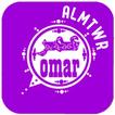 المطور وتس عمر البنفسجي