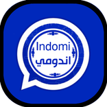 المطور وتس عمر الازرق