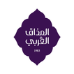 Almthaq Alarabi المذاق العربي