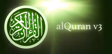 alQuran