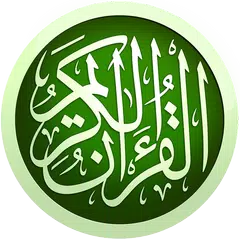 download alQuran APK