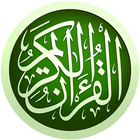 alQuran أيقونة