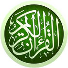alQuran icono