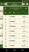 alQuran পোস্টার