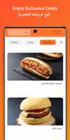 Almudyaf Fast Food Restaurant plakat
