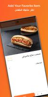 Almudyaf Fast Food Restaurant screenshot 2