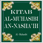 Kitab Al-Muhasibi An-Nasha'ih ikona