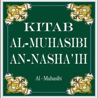 Kitab Al-Muhasibi An-Nasha'ih plakat