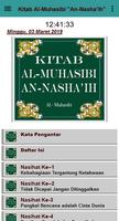 Kitab Al-Muhasibi An-Nasha'ih screenshot 1