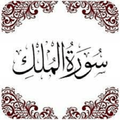 com.almulk.alshujiry