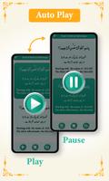sura Al Mulk Audio Desconectad captura de pantalla 1