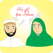 Apni Zabaan icon