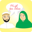 Apni Zabaan APK