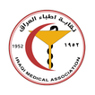 نقابة اطباء العراق أيقونة