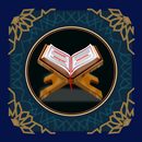 المصحف المحمدي الرقمي ورش APK