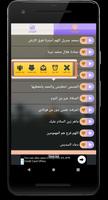 Islamic ringtones without musi screenshot 1