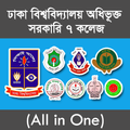 DU 7 College