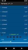أيمن سويد القرآن بدن نت - معلم скриншот 1
