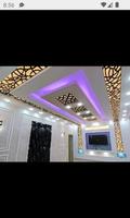 Alnatoor Decor 截图 1