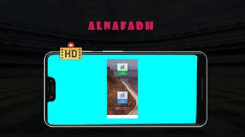 alnafadh ภาพหน้าจอ 1