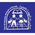Dar Al Nahda Ahleyh Schools biểu tượng