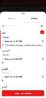 Alnaqaa Resturant screenshot 2