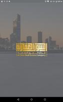 Al Soor Evaluator poster