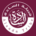 قبيلة السادة