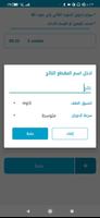 تحويل الصوت والأغاني إلى 8D تصوير الشاشة 3