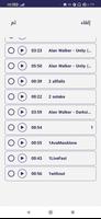 رفع وتضخيم صوت الأغاني mp3 تصوير الشاشة 1