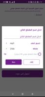 تحويل الفيديو إلى مقطع صوت mp3 تصوير الشاشة 2