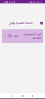 تحويل الفيديو إلى مقطع صوت mp3 تصوير الشاشة 3