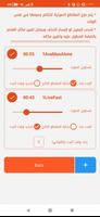 دمج وتركيب الأغاني والصوت تصوير الشاشة 2