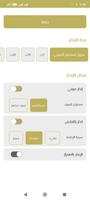 التصفير للعثور على الهاتف imagem de tela 1