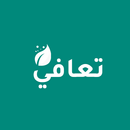 تعافي - لعلاج إدمان الاباحية APK