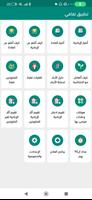 تعافي - لعلاج إدمان الاباحية gönderen