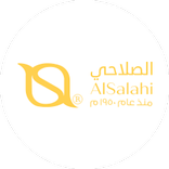 مجوهرات الصلاحي - ازدان مول