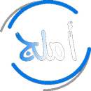 Umluj APK
